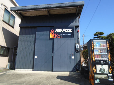 RE-POOL(レプール)